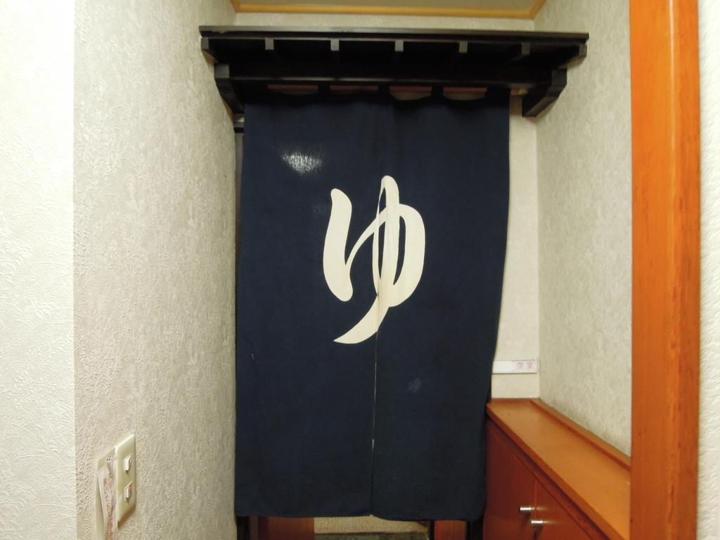 Guesthouse Hiiragi Yamanakako Εξωτερικό φωτογραφία