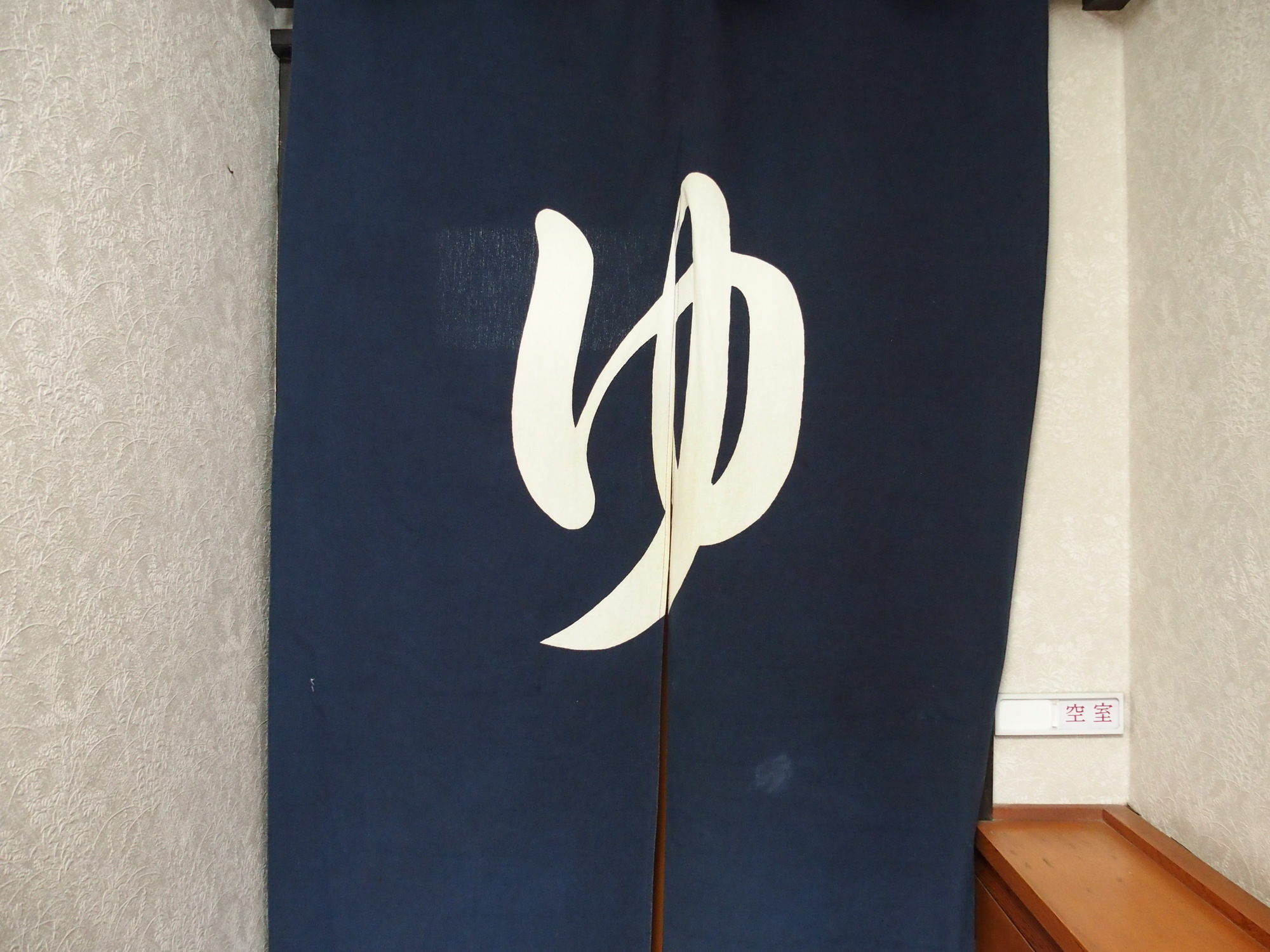 Guesthouse Hiiragi Yamanakako Εξωτερικό φωτογραφία